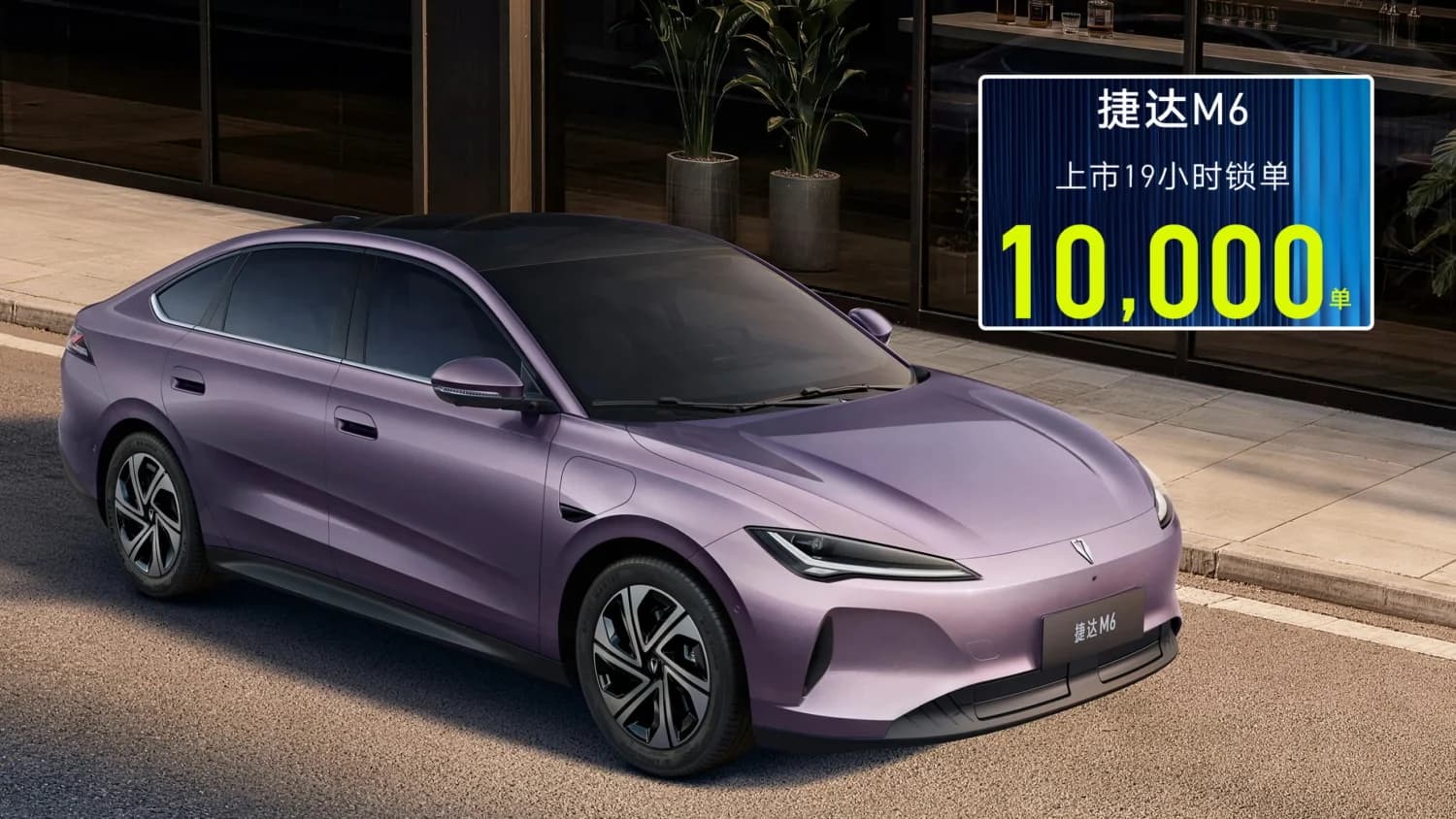 11.900 Dolarlık Elektrikli Jetta Satış Rekoruna Koşuyor